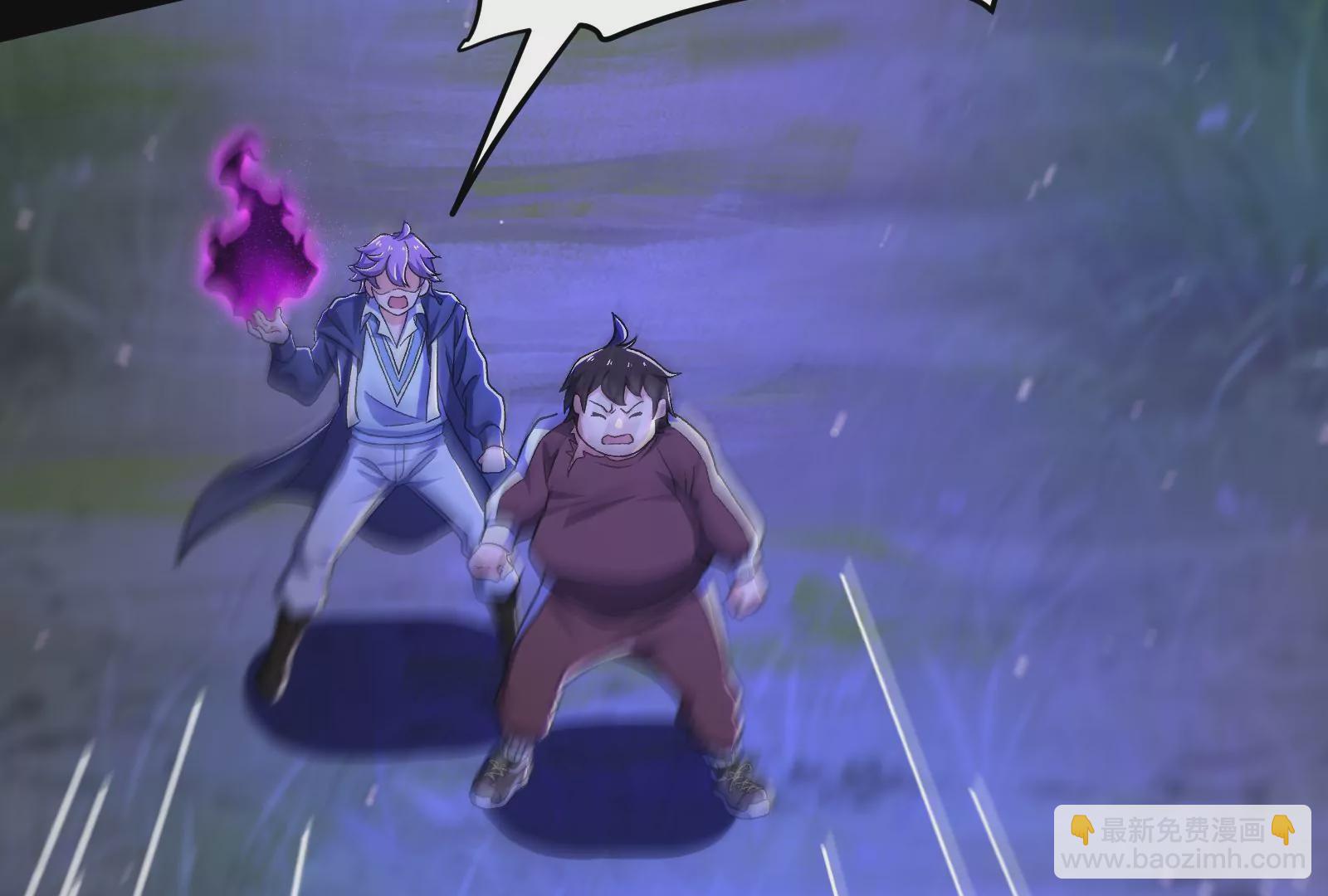 古神遊戲 - 第65話任務！危險越大收穫越大(2/4) - 5